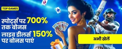 Join in99club.com for Big Wins