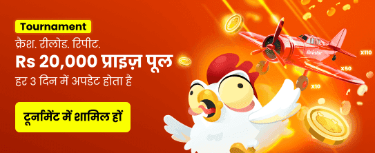 Play 99 Club Games Now