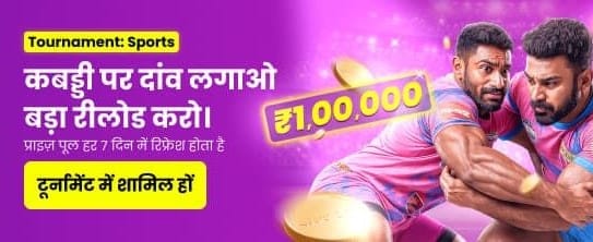 Get Your 99 Club Bonus